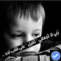 Mohamed Samra