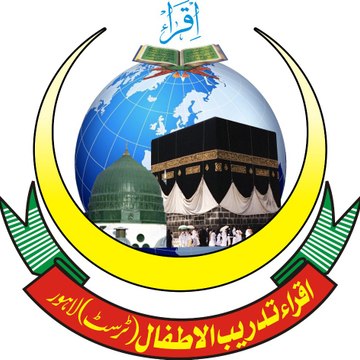 Iqra Tadreeb Ul Atfal