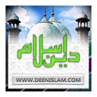 Deen Islam