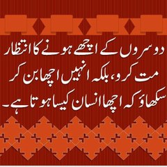 Waqar Uddin