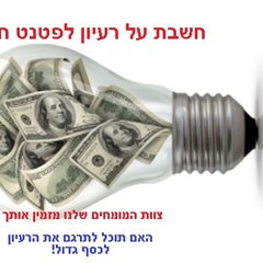 patent search