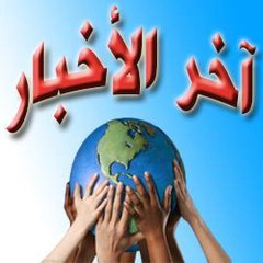 LAST NEWS 2