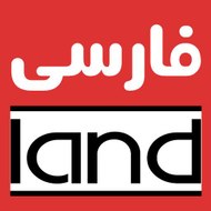 Farsiland فارسی لند
