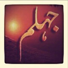 We love Jhelum