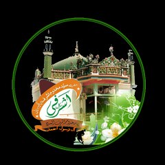 Aale Rasool Ahmad