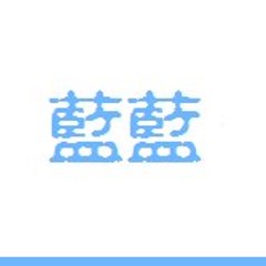 电视迷 kan c