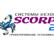 scorpion-2000
