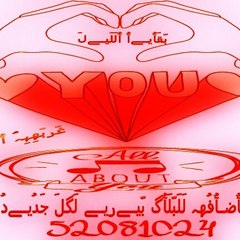 غہربہ الہرووحہے