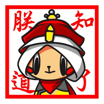 ৡৢ ͜͡❦麒ৡৢ ͜͡麟ৡৢ ͜͡ஜৡৢ
