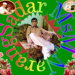 Mian Israr Ahmad
