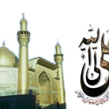 yaalimadad