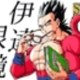 naruto9740
