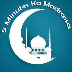 5 Minutes Ka Madrassa