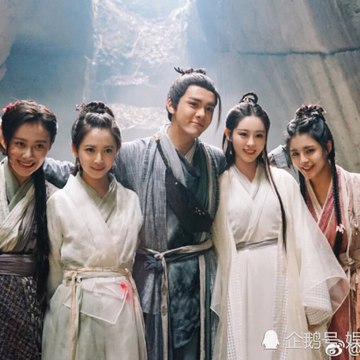 ดาบมังกรหยก 2019