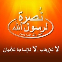 Echorouk Sport