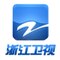 浙江卫视官方频道 Zhejiang TV Official