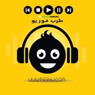 طرب فور يو