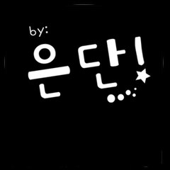 eundan0491