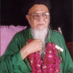 Bazme Noubat Shah Sarkar