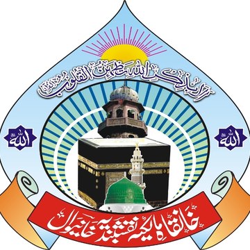 Khanqah malkea naqshbandia