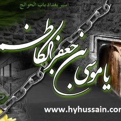 Hyhussain Regional Website