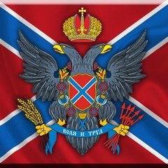 Музыкальный канал Новороссии