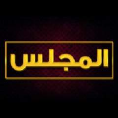 Al Majlis Tv