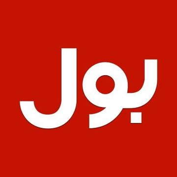 BOL NEWS