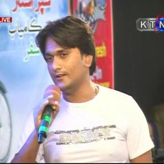 Singer Mangi