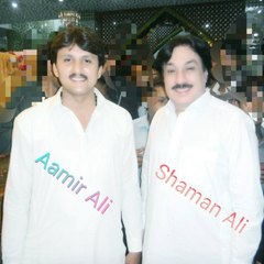 Aamir Tanha