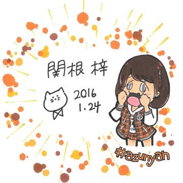 SUZUKI kakkokari Channel