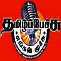 Tamil Pechu Engal Moochu