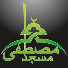 Mustafa Masjid