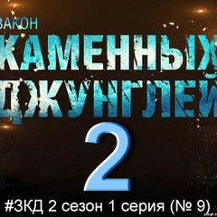 Kinodrom13
