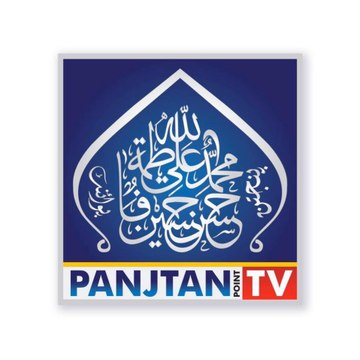 PanjtanPoint