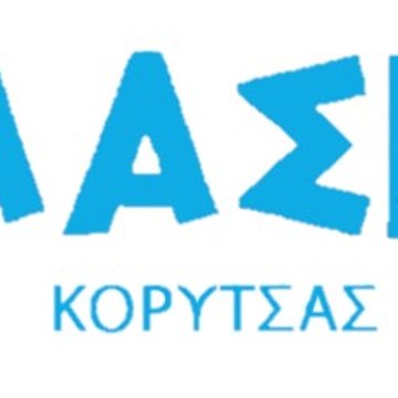 Pelasgos Koritsa/Πελασγός Κορυτσάς