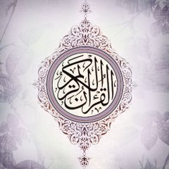 Education Through Quraan