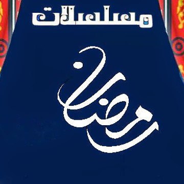 ahmed mostafa
