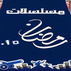 مسلسلات رمضان 2018
