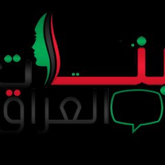 فاطمة العبيدي