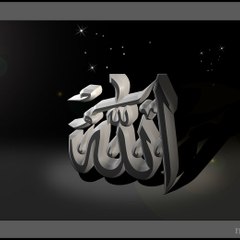 My Islam