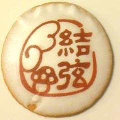 aki