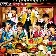 chotokkyuu