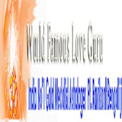Loveproble msolution