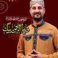Naatkhawan Ziaurrehmanbaig