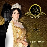 زهرة الخليج