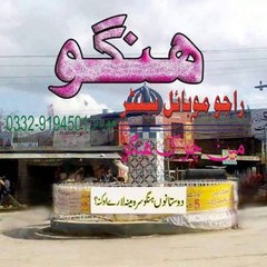 Raju Mobile Hangu
