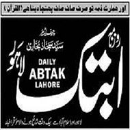 DailyAbtak