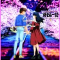 Maison Ikkoku World
