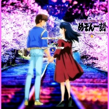 Maison Ikkoku World